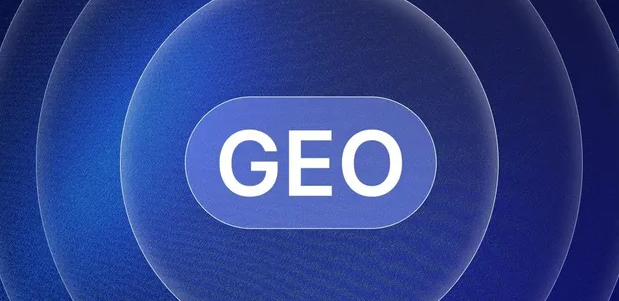 小店区生成式引擎优化赛道升温，盘点 GEO 行业发展态势