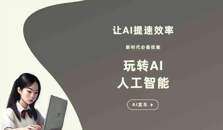 小店区GEO优化完整科普：原理、价值与核心适配场景